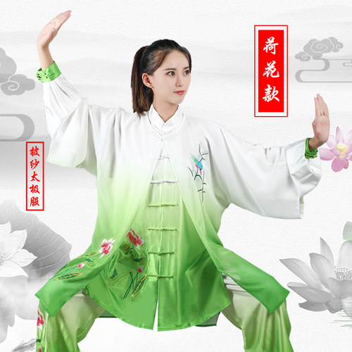 宏极太极拳表演服比赛披纱渐变色武术绣花男女刺绣太极服新款弹力 - 图2