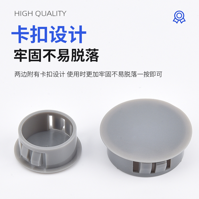 灰色扣式堵头面板塞16/20/25/22/12/10mm家具孔塞防尘盖塞头闷盖 - 图1