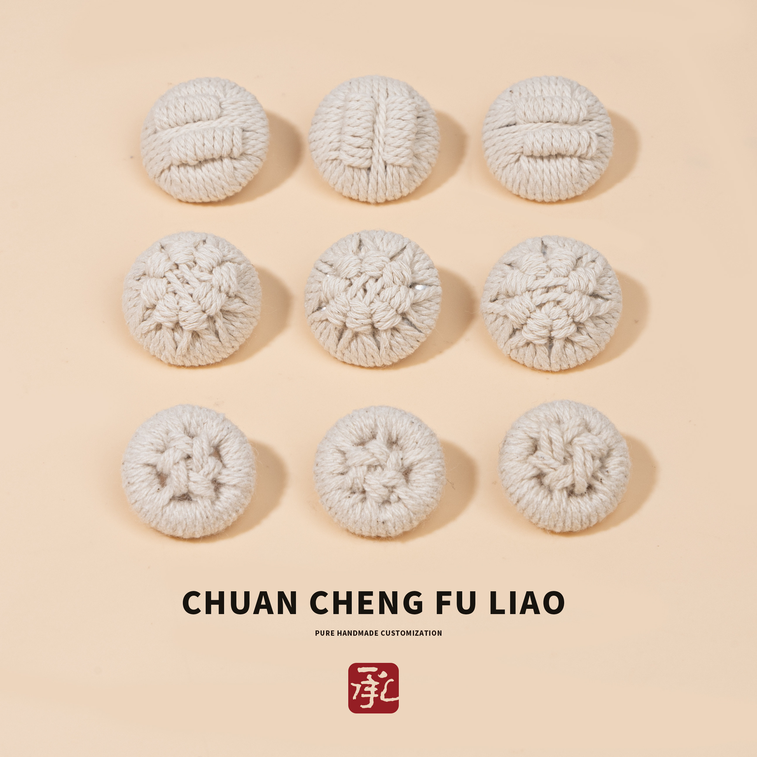 手工编织线包扣百搭大衣外套高档装饰扣复古纽扣扣子皮草辅料配件,淘宝优惠券,粉丝福利购,淘宝优惠卷