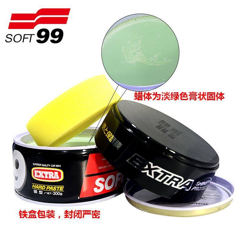 SOFT99特色高级固蜡 99硬蜡驱水上光车漆养护蜡保养美容通用车蜡,淘宝优惠券,粉丝福利购,淘宝优惠卷