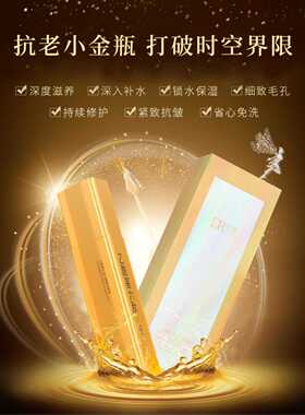 玖恩青春定格液第7代玖皙青春定格原液第7代发如图一样的。