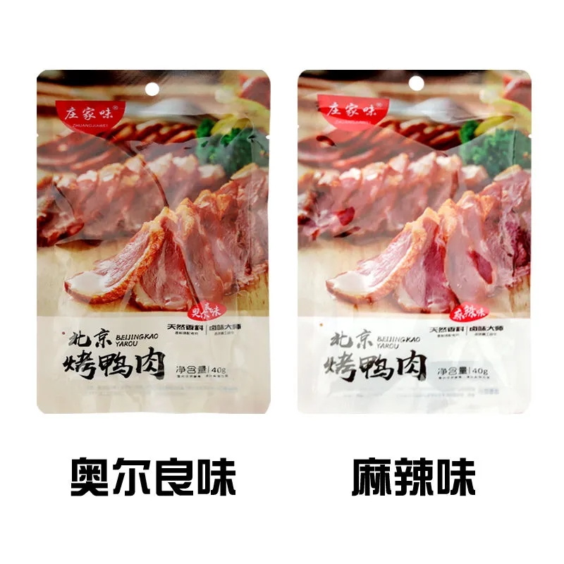 庄家味北京烤鸭肉开袋即食奥尔良手撕熏鸭肉麻辣熟食网红休闲零食 - 图3