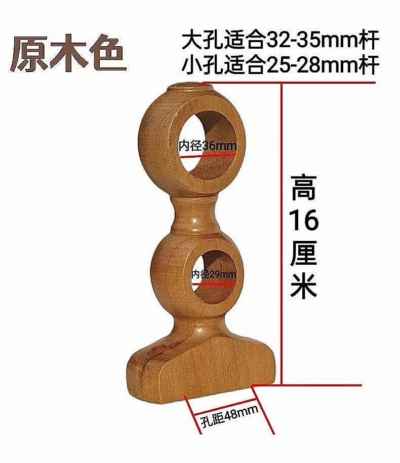 老式实木托架木质窗帘杆单杆顶装侧装罗马杆支架固定底座双杆配件 - 图2