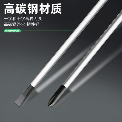 拓森磁性小号螺丝刀络钒钢十字一字超细短梅花平口起子小家电改锥 - 图3