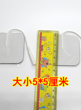 广州年盛理疗仪电极片带线