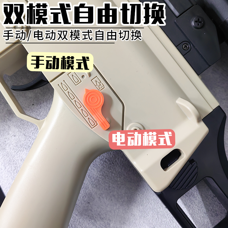 G36电动连发水晶玩具男孩突击冲锋枪儿童自动仿真专用UMP45软弹枪-图1