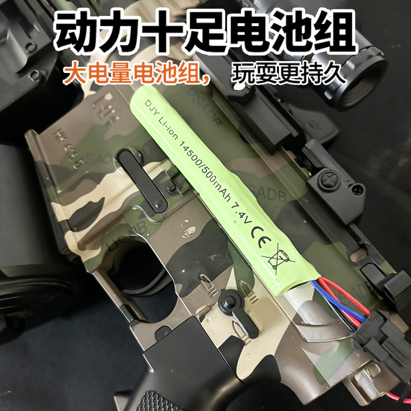 M416电动连发水晶玩具手自一体儿童突击步抢仿真自动可发射软弹枪 - 图2