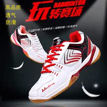 Professional Volleyball Shoes Playing Volleyball Sneakers Men and women Gas Row Competitions Training Shoes Breathable Wear-proof Handball Shoe Bull Fascia Bottom