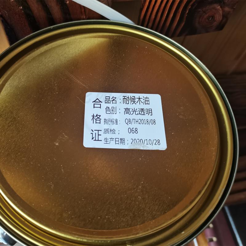 木油木蜡油木安居耐候木油实木油漆木器漆清漆 - 图1