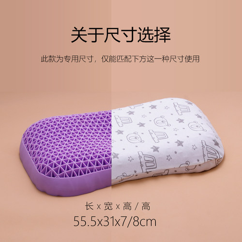 格子儿童少年枕枕套学生专用款55x31x7/8无压枕头套枕芯套纯棉 - 图0