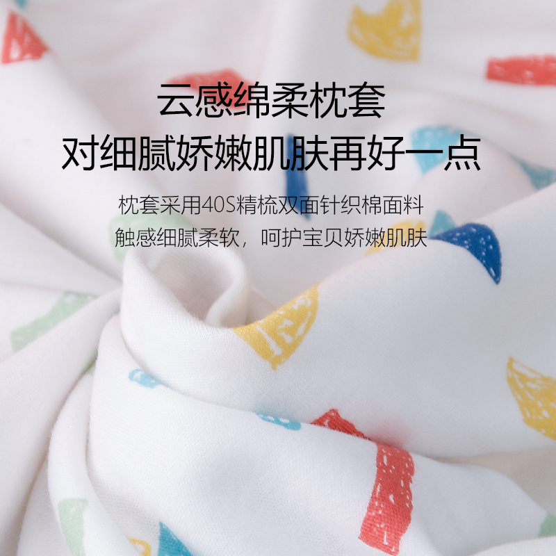 儿童枕套虎成长H贝尔BR纯棉A类50×33宝宝婴儿乳胶全棉蝴蝶枕头套 - 图1