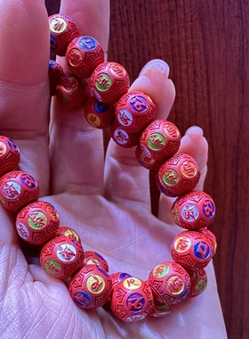 天然朱砂红砂彩绘六字真言圆珠手链男女款本命年礼物饰品送闺蜜