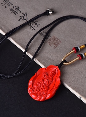 天然红砂八大守护神吊坠 挂件 毛衣链尺寸28*6毫米上新款13