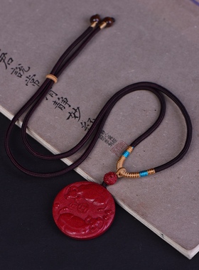 属牛人2024年龙年吉祥物朱砂紫金砂吊坠饰物生肖马到成功吊坠牌