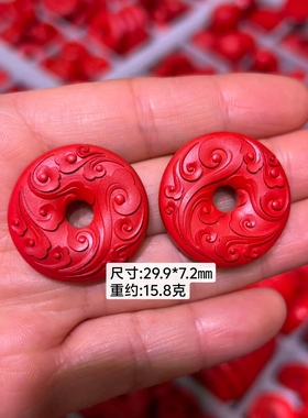 天然正品保真朱砂高含量红砂祥云平安扣男女款百搭时尚潮流吊坠