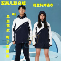 Jaranteannais joint section Shenzhen school uniforms submachine clothing and hat middle school windproof and waterproof anti-fouling down horse chia