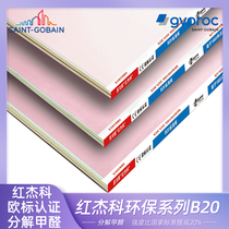 Hangzhou Environmental Protection Series E0 Level B20 Standard plasterboard San Gobain Home Ceiling Partition Wall Villa Furniture