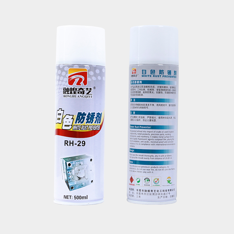 开13个点专票模具防锈剂注塑橡胶塑料模具专用脱模剂清洗剂顶针油,淘宝优惠券,粉丝福利购,淘宝优惠卷