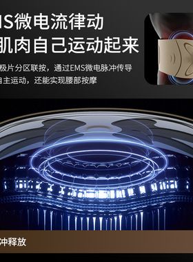 脉冲按摩仪EMS腰带全燃腰腹微电流热敷运动暴汗护腰带腰部按摩器