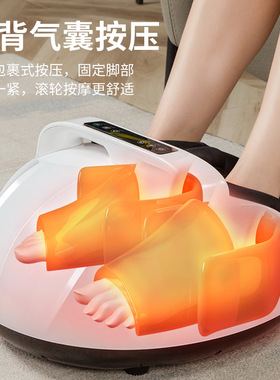 按摩足疗机家用电动气囊全包裹空气波足底热敷全自动脚足部按摩器