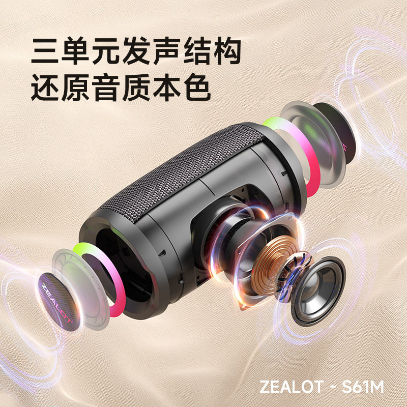 狂热者蓝牙音箱家用无线k歌音响带话筒麦克风户外唱歌小型家庭ktv,淘宝优惠券,粉丝福利购,淘宝优惠卷