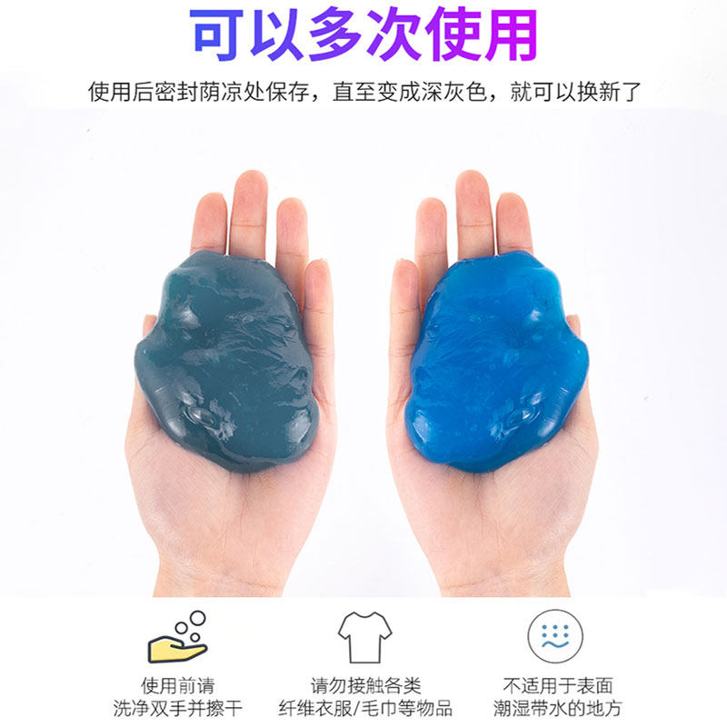 家用车内死角键盘清洁汽车粘毛软胶吸灰泥粘窗户粘毛神器除尘清理,淘宝优惠券,粉丝福利购,淘宝优惠卷