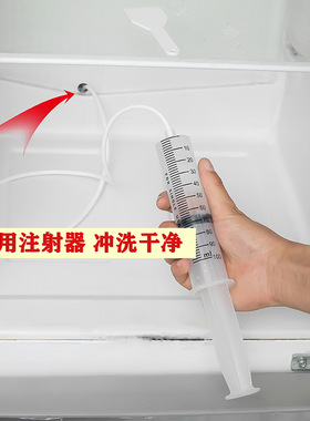 冰箱家用神器带毛刷清洗排水孔