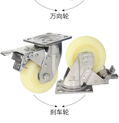 中型重型304不锈钢脚轮万向轮3寸4寸5寸尼龙轮耐磨防腐防锈推车轮 - 图3