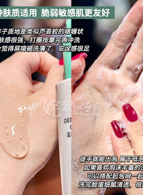 够温和够干净~ddg氨基酸洗面奶120ml蓝绿胖子洁颜蜜洗卸合一洁面