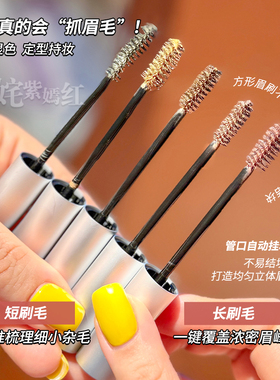 根根分明野生眉！UKISS染眉膏持久防水汗不脱色眉笔雨衣定型液
