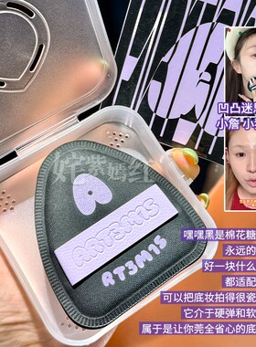 小猴子超爱用~凹凸迷思手指粉扑小耳朵眼下遮瑕提亮高光拇指粉扑