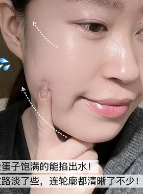 可丽金胶原大膜王3.0涂抹面膜女