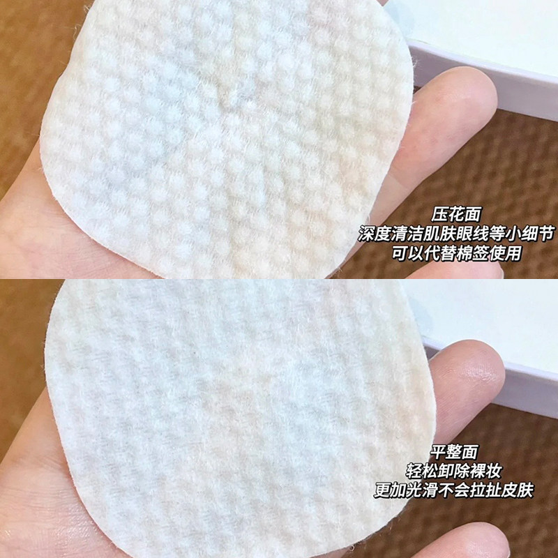 一张卸全妆｜韩国Ariul艾藜儿卸妆湿巾眼唇脸部卸妆棉片去角质,淘宝优惠券,粉丝福利购,淘宝优惠卷