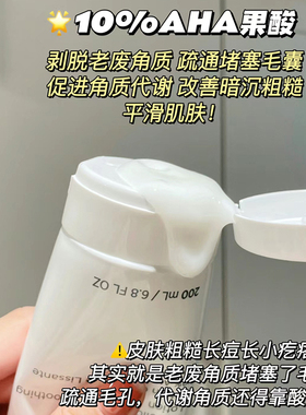 【保税直发】芯丝翠果酸身体乳NeoStrata倍舒润肤乳10% 15%去鸡皮