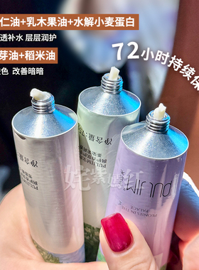 教师节礼物！宝玑米麦田香氛护手霜礼盒滋润保湿补水生日伴手礼