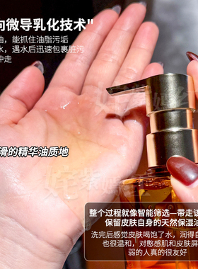 油养Q弹光滑肌！Dr独特艾琳香氛沐浴油补水保湿身体留香干皮清洁