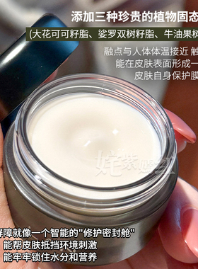 速修干垮！lan兰花御韧精粹霜兰时光冷霜舒缓滋润保湿精华面霜50g