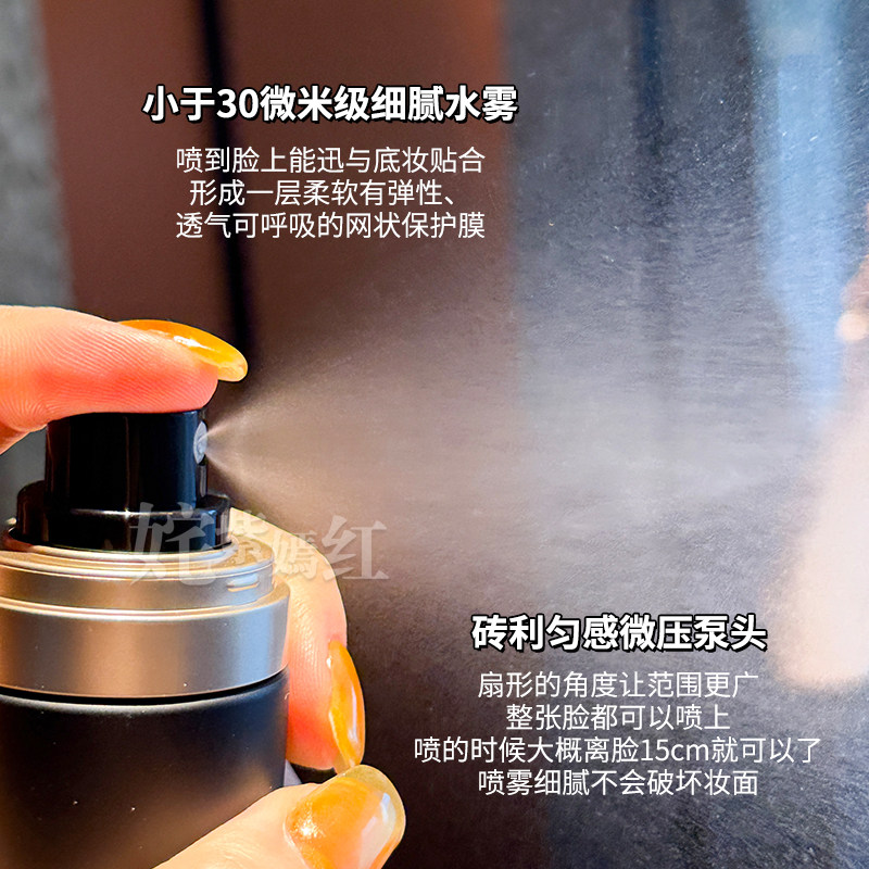 PRAMY柏瑞美定妆喷雾持久控油防水不脱妆干油皮博瑞美散粉保湿女,淘宝优惠券,粉丝福利购,淘宝优惠卷