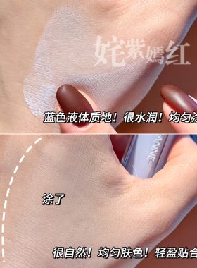 秒变冷白皮~日本CEZANNE倩诗丽提亮液遮瑕蜜蓝色高光液局部透明感