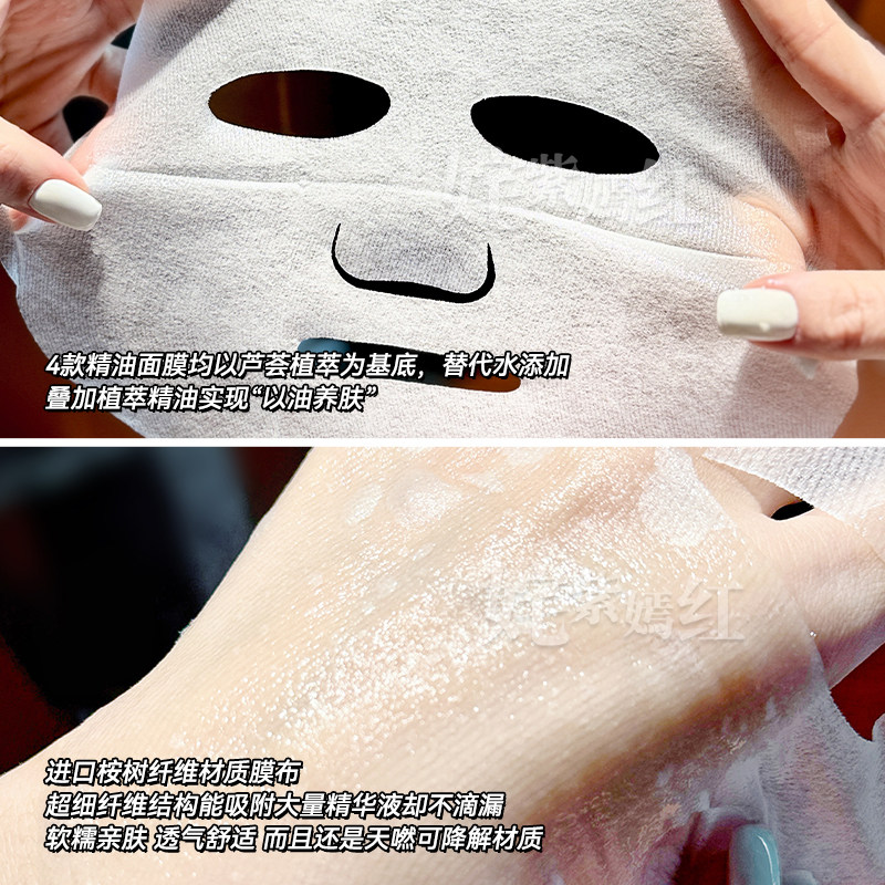 以油养肤 真香！afu阿芙面膜玫瑰积雪草黑松露白松露保湿贴片面膜,淘宝优惠券,粉丝福利购,淘宝优惠卷