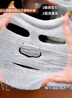 敷尔佳乳糖酸控油敛肤面膜