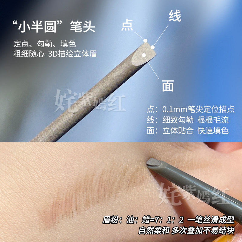 第三支0元！FLORTTE花洛莉亚立体小砍刀眉笔防水防晕可柔雾可野生,淘宝优惠券,粉丝福利购,淘宝优惠卷