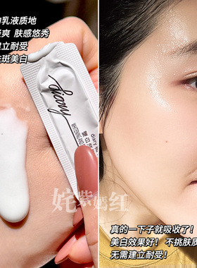 硬核淡斑速白管|言之有物577耀白淡斑精华液30ml去黄提亮改善暗沉