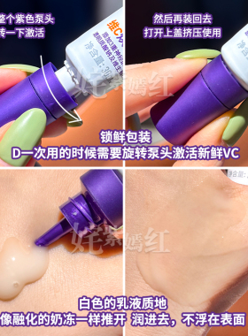 早焕亮夜抗皱 入门级早C晚A~CeraVe适乐肤a醇精华乳液VC精华紧致