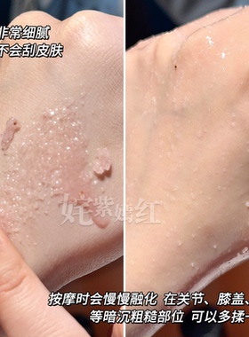 皮肤抛光嫩滑~Geomar吉儿玛身体磨砂膏海盐去角质精油沐浴露鸡皮