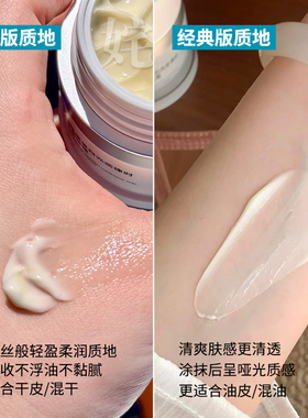 升级款！可复美重组胶原蛋白面霜