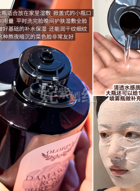 澳洛莉大马士革玫瑰纯露湿敷爽肤水保湿补水喷雾舒缓提亮古法蒸馏