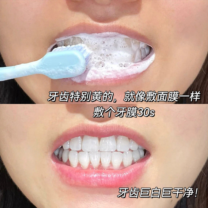 笑容加Usmile牙膏美白清新口气亮白牙齿去渍减少敏感呵护口腔健康,淘宝优惠券,粉丝福利购,淘宝优惠卷