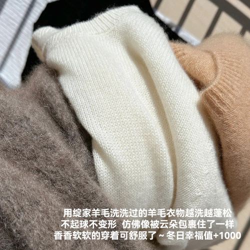 呵护娇贵衣物｜绽家真丝羊绒羊毛洗衣液500ml羽绒服洗衣液清洗剂 - 图2