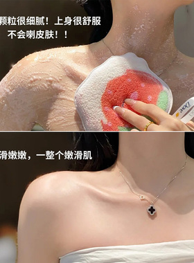 嫩滑抛光肌！宝玑米果酸身体磨砂膏沐浴露二合一细腻平滑肌肤